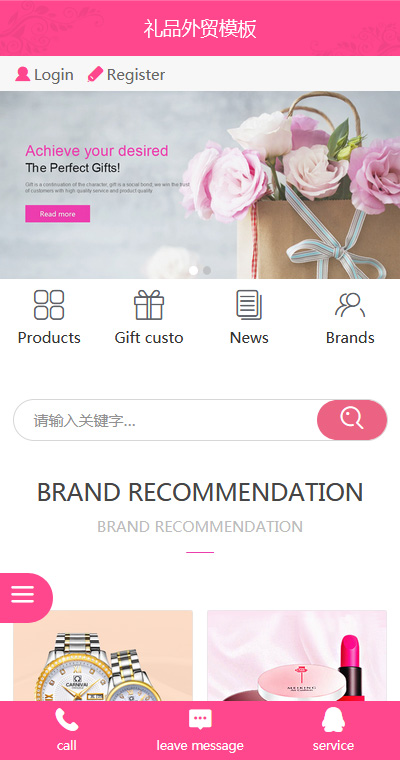 优选外贸商贸礼品