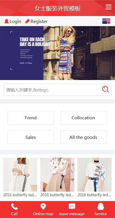 时尚女士服装外贸