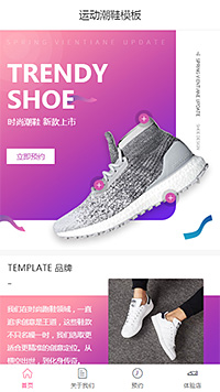 优选运动鞋