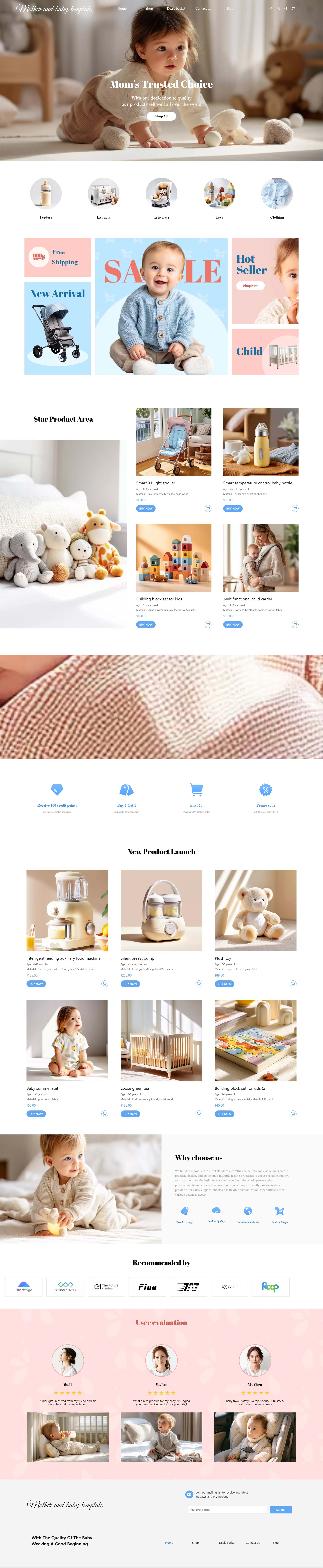 优质外贸B2C儿童母婴用品公司网站模板