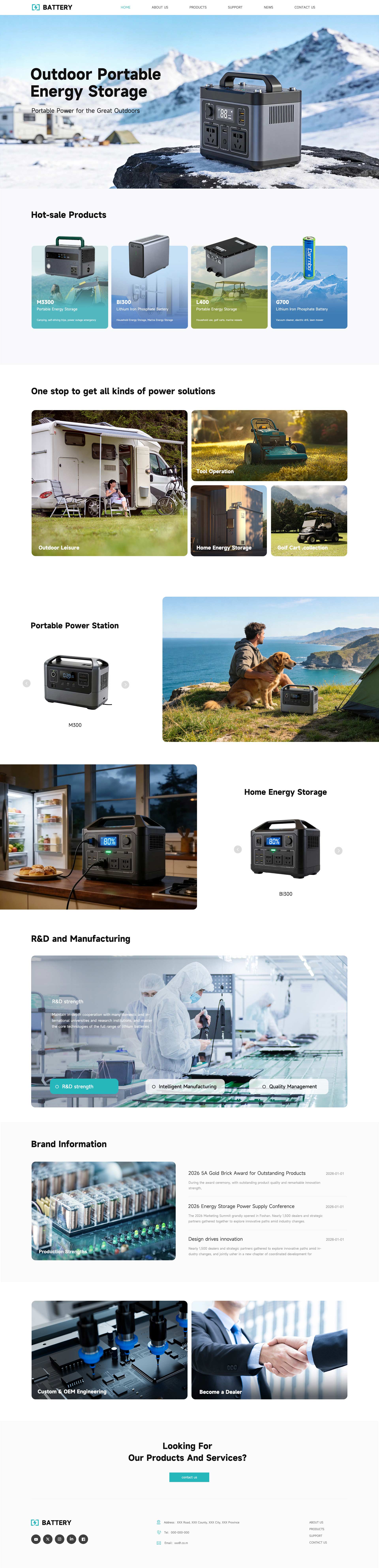 B2B-专业锂电池企业自适应模板