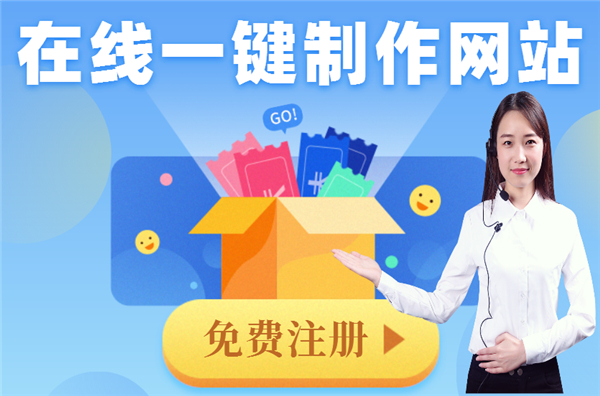 深圳网站建设三招快速树立企业的网络品牌
