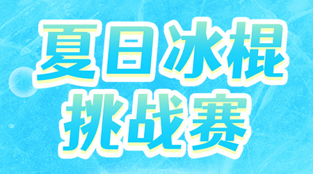 h5小游戏模板