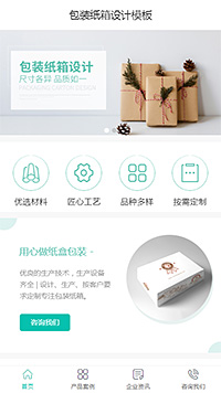 精选包装设计