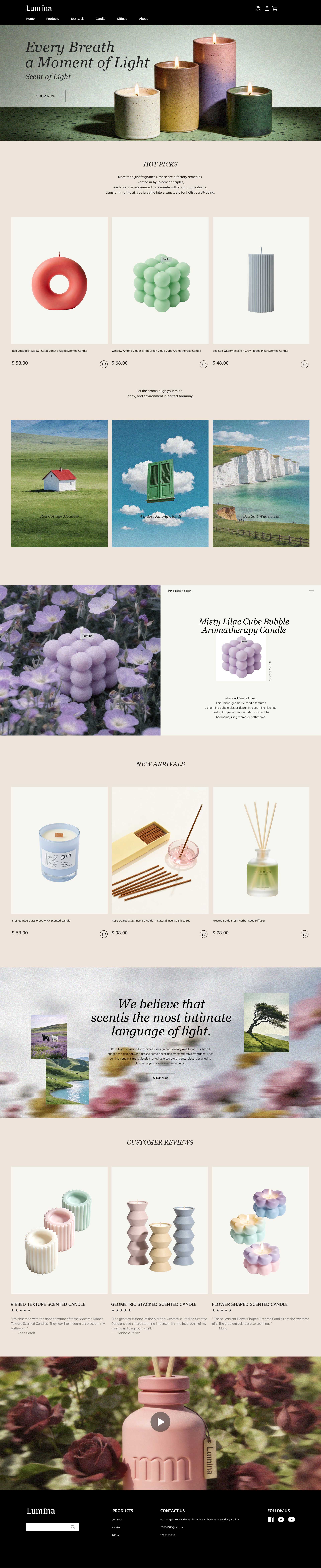 B2C-简约香氛家居家具自适应网站模板