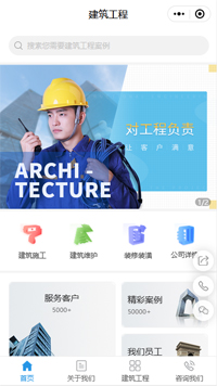 栏杆-阳台护栏-栏杆制作公司小程序模板