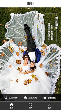 婚纱摄影婚纱照-婚纱摄影婚纱照工作室小程序开发模板