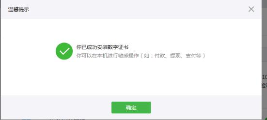 微信小程序开发