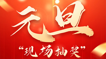 h5营销活动模板