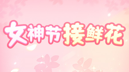 h5小游戏模板