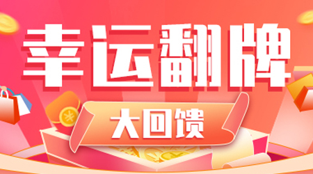 h5小游戏模板