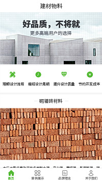 墙砖-卫生间墙砖-厨房墙砖公司小程序模板