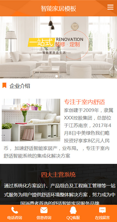 漂亮装修新风系统