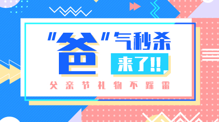 h5小游戏模板