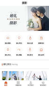 旅行拍摄婚纱摄影-婚礼摄影小程序搭建模板