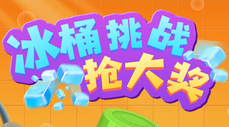 h5小游戏模板