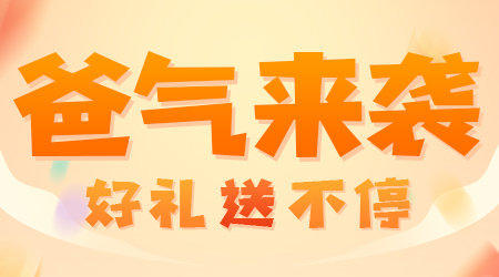 h5小游戏模板