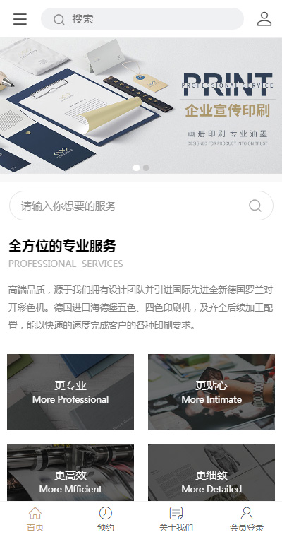 优选企业宣传印刷
