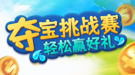 h5小游戏模板