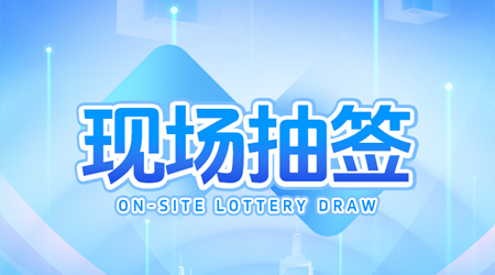 h5营销活动模板