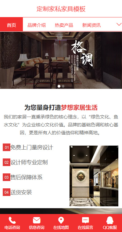 优质北欧风格家私家具