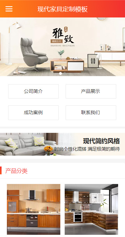 清新定制家私家具