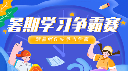 h5营销活动模板