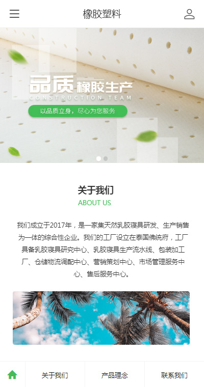 优选乳胶枕头