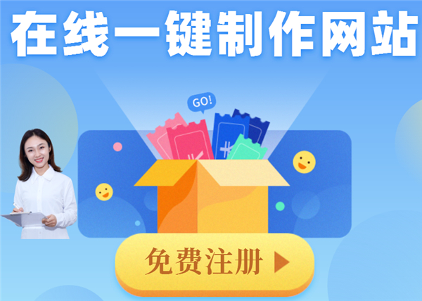 【免费个人网页】如何免费建立个人网站?如何申请个人网站?