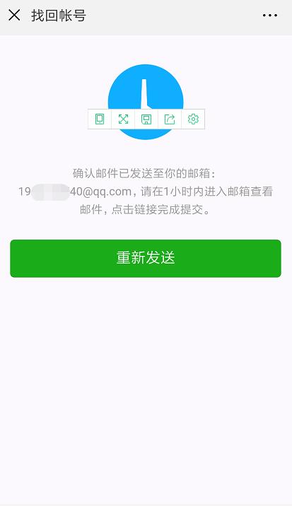 小程序認(rèn)證