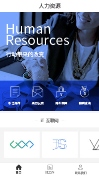 兼职_找兼职_网络兼职_网上兼职的小程序模板