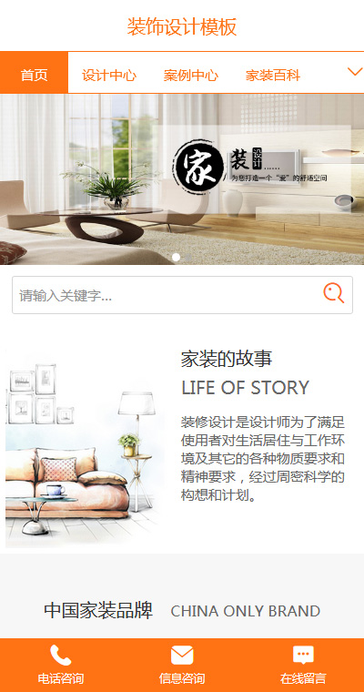 高端室内设计绘图