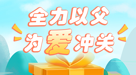 h5小游戏模板