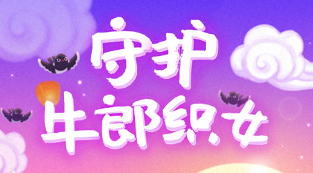 h5小游戏模板