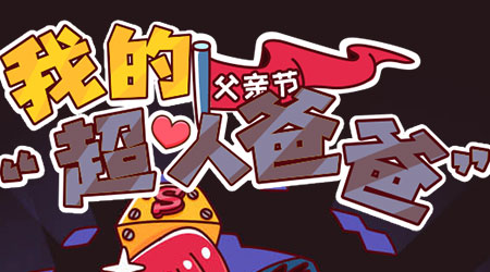 h5小游戏模板