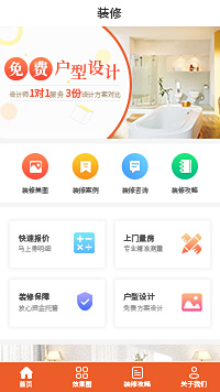 65平小户型装修-65平小户型装修设计公司小程序模板