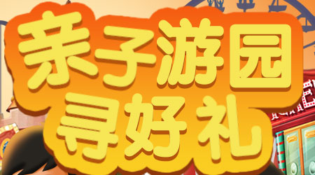 h5小游戏模板