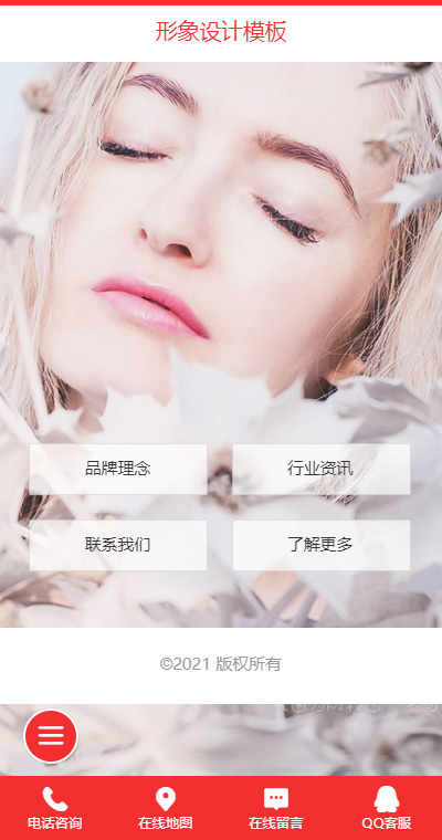 精选护肤品保湿去皱