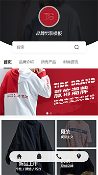 个性品牌男装