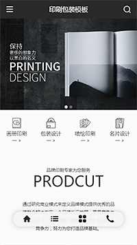 精美印刷包装明信片