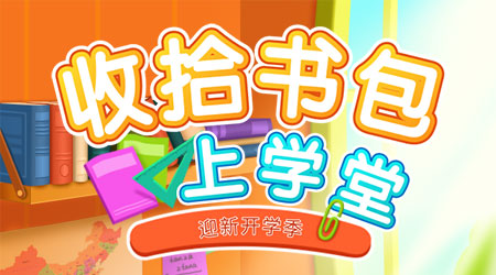 h5小游戏模板