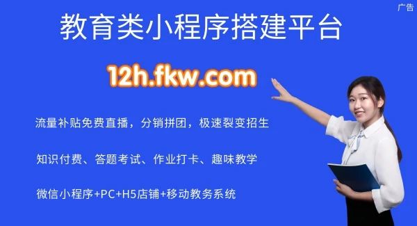 7.26教育引流图.jpg
