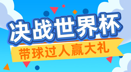 h5小游戏模板