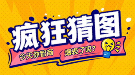 h5小游戏模板