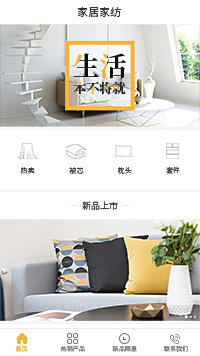 深圳办公家具厂_深圳办公家具定做公司小程序模板