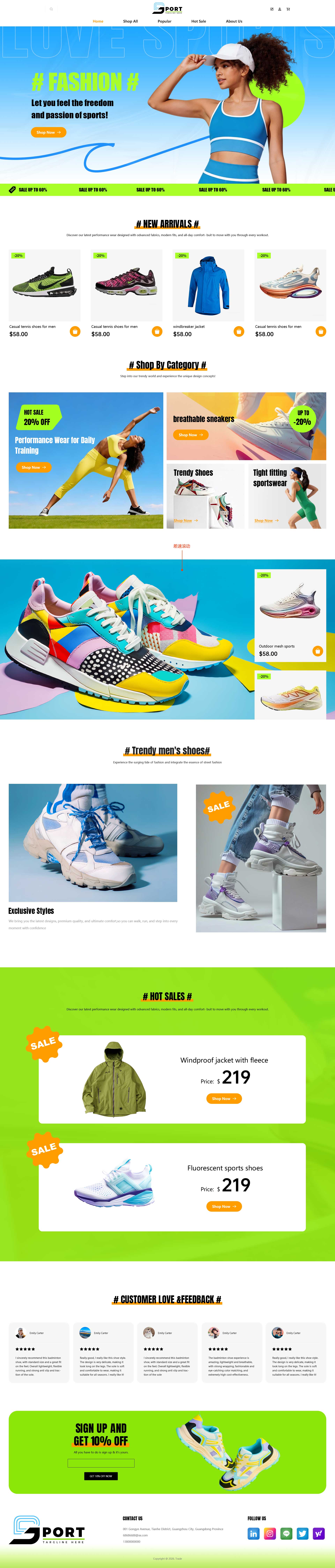 B2C-精美运动服运动鞋自适应网页模板