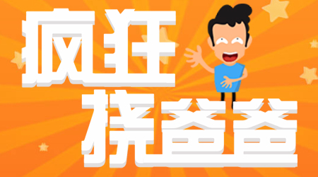 h5小游戏模板