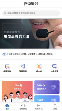 新媒体营销策划_新媒体营销策划机构小程序模板