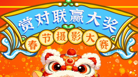 h5营销活动模板