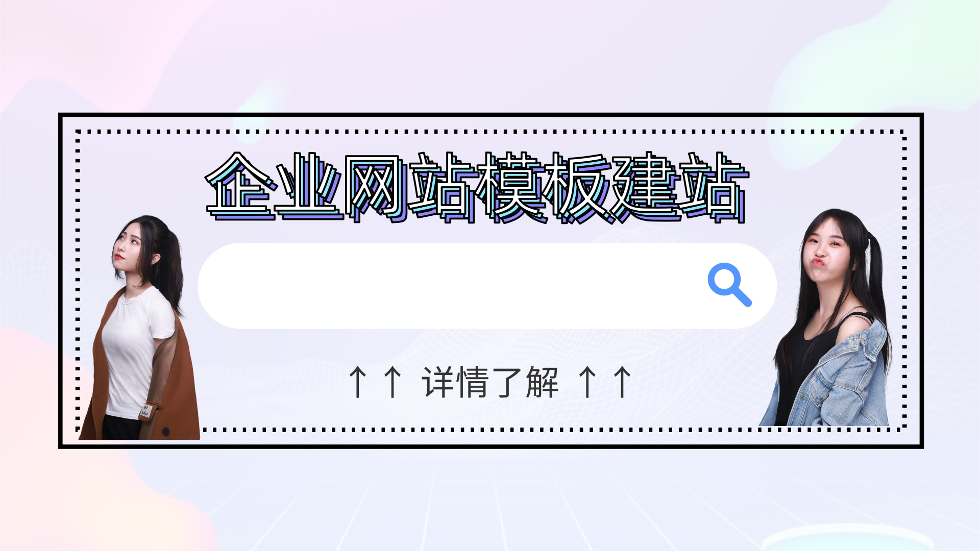 怎么低成本网络建站呢？自己如何低成本建网站?这个省钱思路要知道！